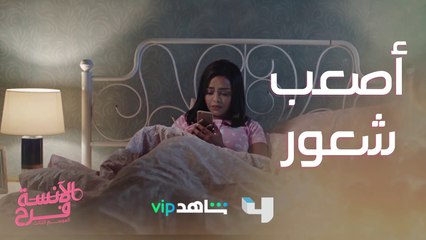 أصعب شعور انك تسمع رسائل صوتية لناس بتحبّهم رحلوا من هالدنيا