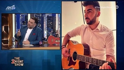 The 2night show: Τα λόγια του Παντελή Παντελίδη για τον Κωνσταντίνο! Ανατριχιάζει το ηχητικό!