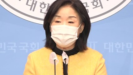 심상정, 감사원에 농지제도 운영 전반 공익감사 청구 / YTN