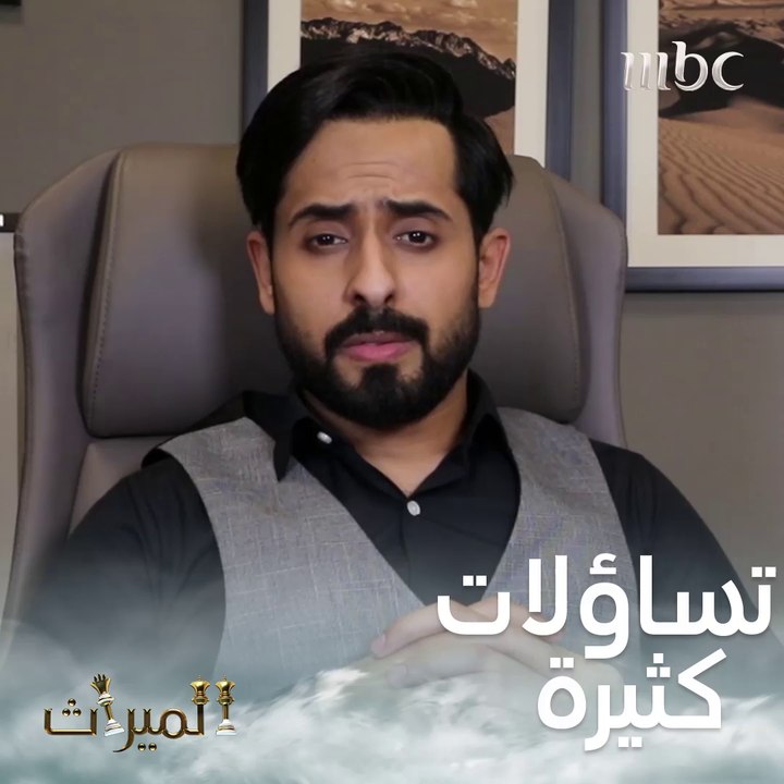 رميت الطعم ليوسف