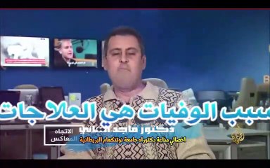 تحذير من لقاح كورونا قيد التجربة ⚠️