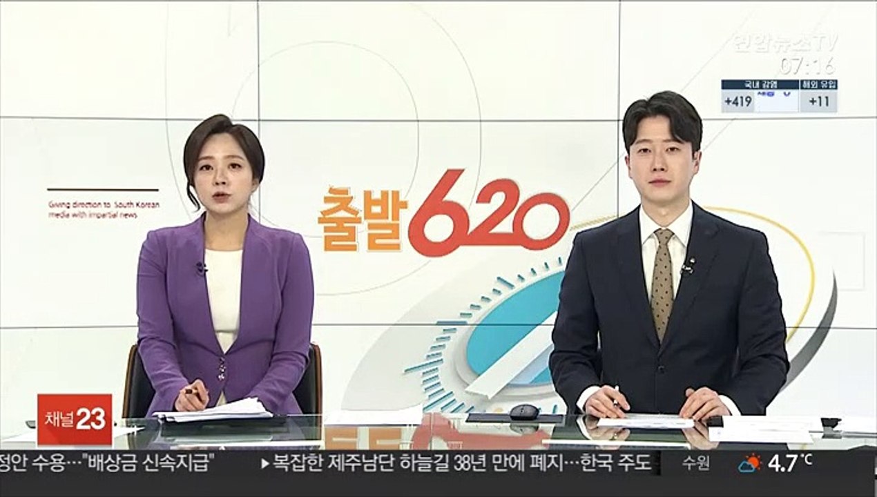 부산대 "조민 관련 조사 거쳐 법리검토…교육부 요구"