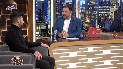 The 2night show: Η συγκίνηση του Γρηγόρη όταν αντίκρισε τον αδερφό του Παντελή Παντελίδη!