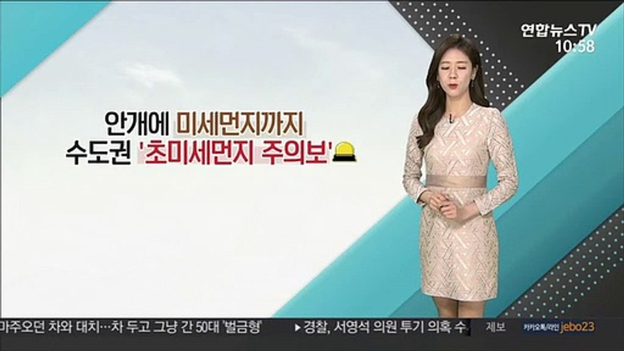 [날씨톡톡] 올봄 들어 가장 포근…내일~모레 전국 봄비