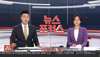 미국·영국, 미얀마 군부 운영 기업 공동 제재