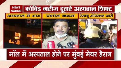 Mumbai:Fire At Mumbai Hospital, Over 70 Covid Patients Moved Out