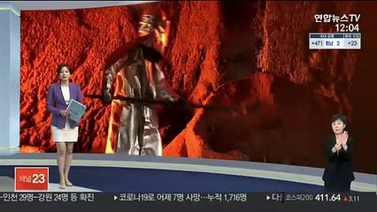 Tải video: [센터뉴스] IMF, 올해 한국 성장률 전망 3.1%→3.6% 상향 外