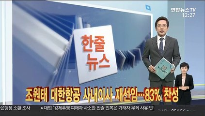 [한줄뉴스] "4차 지원금 5월말까지 80% 지급 목표" 外