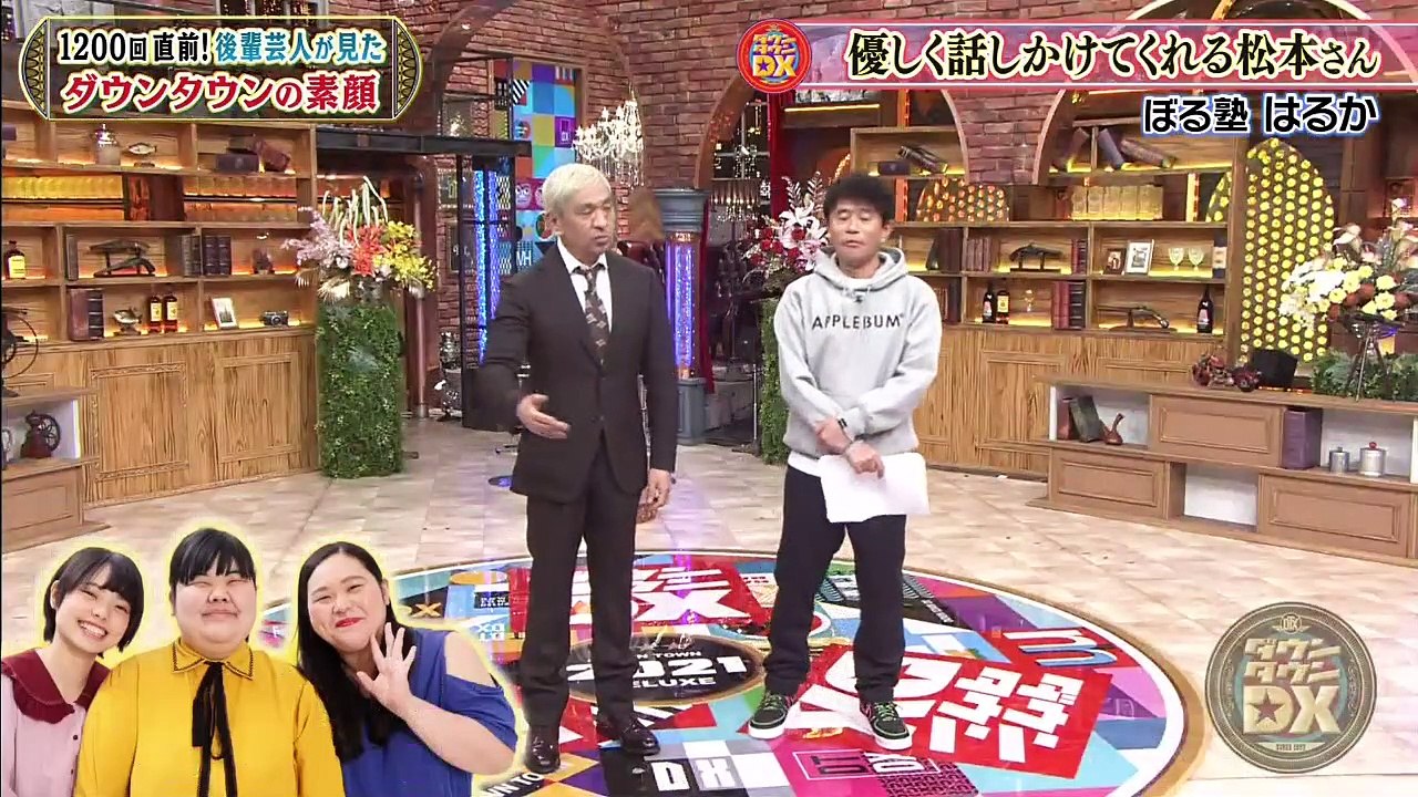 Youtubeバラエティ無料 - Youtube まとめ バラエティ - ダウンタウンDX 動画　9tsu  2021年03月26日