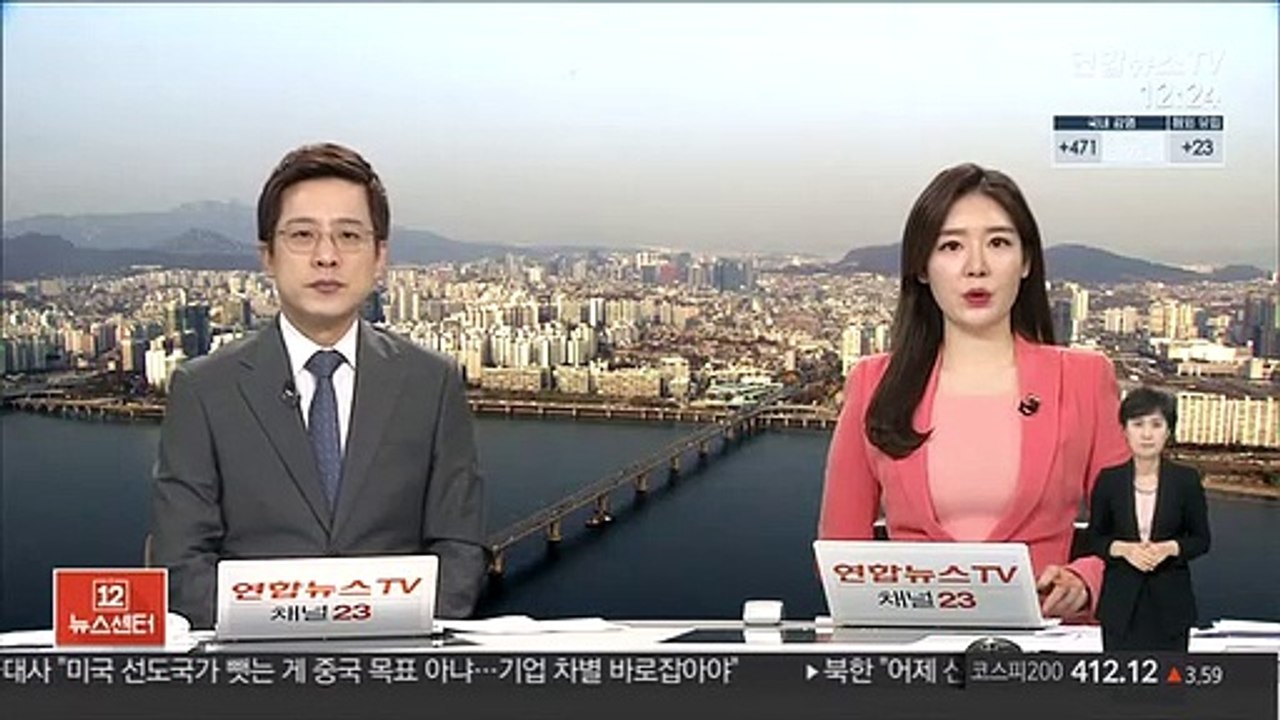 드라마 '조선구마사', 역사왜곡 논란 끝에 폐지