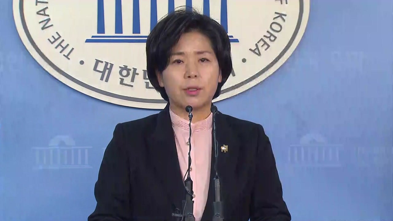 경찰, 양향자 의원 투기 의혹 진정 접수..."사실관계 파악 중" / YTN