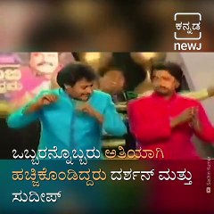 #Filmy Funda: Darshan Thoogudeepa Ends His Friendship With Sudeep: Here Is The Actual Reason