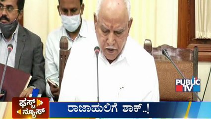 Public TV | First News Headlines | March 26, 2021