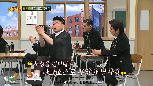 Nicknames, human faucet, chubby cheeks, protruding lips