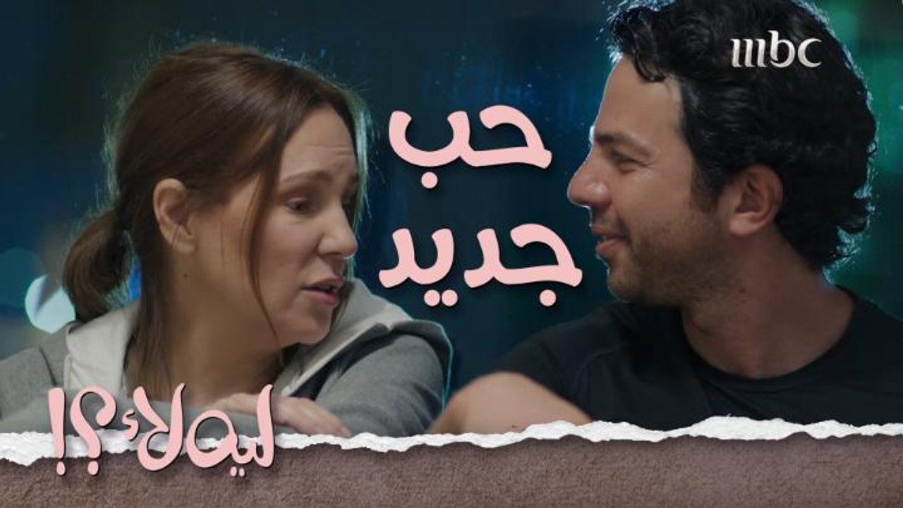 هالة عايشة قصة حب مع علي رغم فرق السن بينهم..تفتكروا لو البنت أكبر من حبيبها بكتير ممكن تبقى علاقة ناجحة ❤️