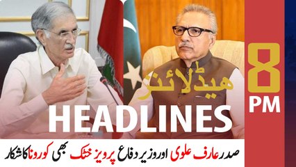 ARYNews Headlines | 8 PM | 29th March 2021