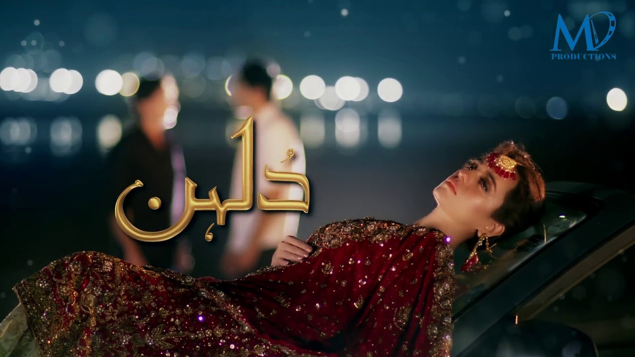 Dulhan Last Episode HUM TV Drama 29 March 2021