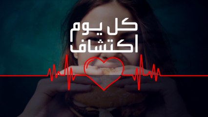 احذروا البيرغر.. يزيد خطر الإصابة بالخرف