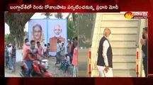 బాంగ్లాదేశ్ పర్యటనకు బయల్దేరి వెళ్లిన ప్రధాని మోడీ