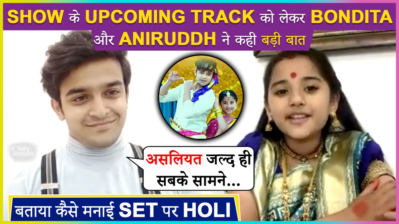 Pravisht And Aura REACTS On Upcoming Twist In Bondita And Anirudh's Life Talks About Rang Barse 2021
