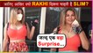 Rakhi Sawant Wants To Become Slim For This Reason | Soon To Give This Surprise