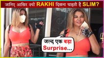 Rakhi Sawant Wants To Become Slim For This Reason | Soon To Give This Surprise