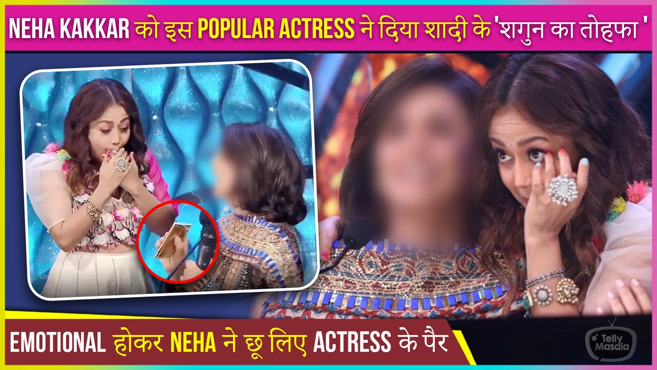 This Popular Actress Gives ‘shaadi Ka Shagun To Neha Kakkar On Indian 