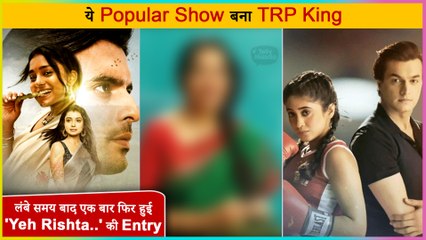 TRP Report | This Show Becomes No. 1 | Top 5 Shows Of The Week