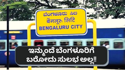 Dr Sudhakar ಕೊಟ್ಟಿರೋ ಖಡಕ್ ಎಚ್ಚರಿಕೆ! | Oneindia Kannada