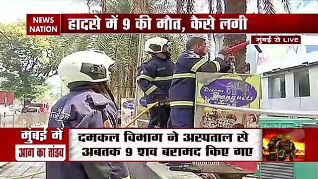 Mumbai: 9 dead after major fire breaks out at Mumbai Covid-19 hospital