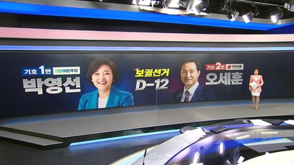 [뉴스큐] 吳 46.3% vs 朴 25.3%...吳, 전 연령대에서 앞서 / YTN