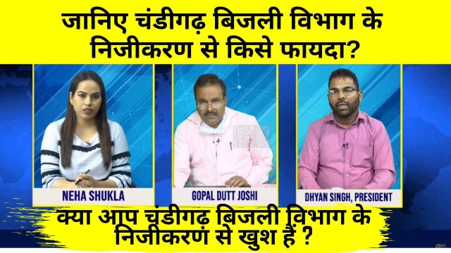 Chandigarh Support to Bharat Bandh 26 March 2021 Today -Chandigarh Covid-19 Guidelines -Tricity News