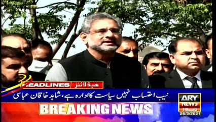 ARY News Headlines | 12 PM | 26th March 2021