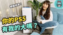 好小聲！睡覺也要呼吸乾淨空氣！『 Blueair HealthProtect 7770i 』24 小時守護你