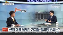 [1번지현장] 