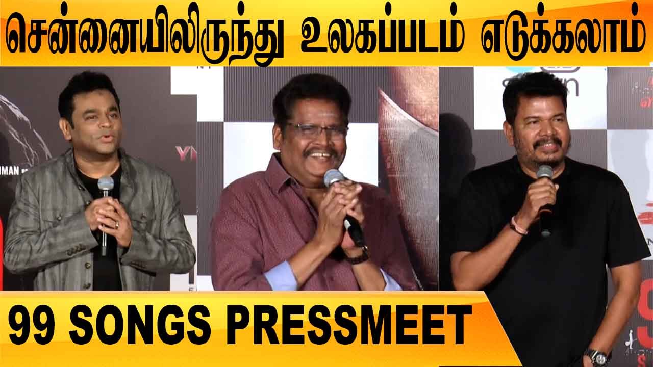 HINDI ? கோபப்பட்ட A.R. RAHMAN | 99 Songs Movie Pressmeet| Filmibeat Tamil