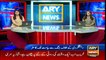 ARY News Bulletin | 12 PM | 26th March 2021