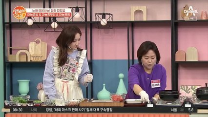 마늘종 색다르게 먹자! ※ 마늘종 밥 '밥' 레시피 ※