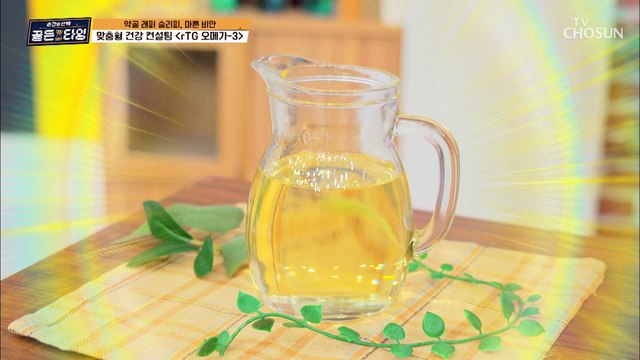 ❛rTG 오메가-3❜ 약골 슬리피를 위한 건강 컨설팅✔ TV CHOSUN 210326 방송