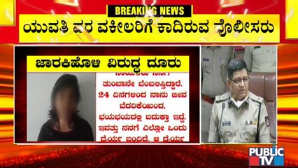 ಯಾರೇ ಬಂದು ದೂರು ಕೊಟ್ರೂ ತಗೋತೀವಿ: Police Commissioner Kamal Pant