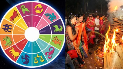 Holika Dahan 2021: इस साल राशि के अनुसार करें होलिका दहन, मिलेगा दोगुना फायदा | Boldsky