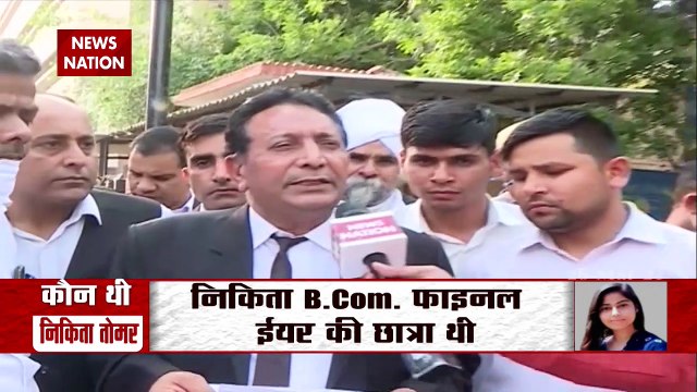 Nikita murder case: Haryana court convicts Tausif, Rehan