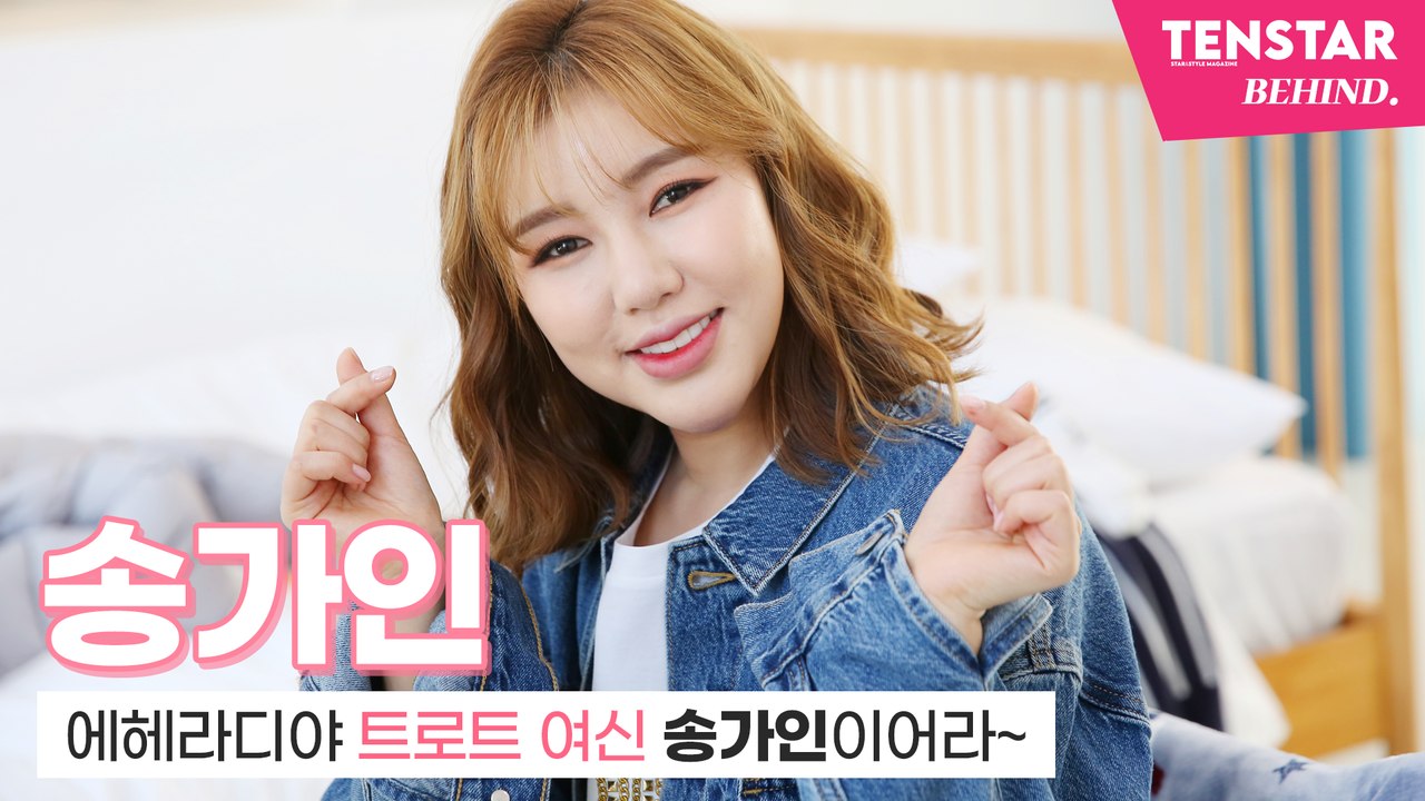 송가인, 이풍진 세상살이 빛가인과 웃으련다♥ [비하인드]