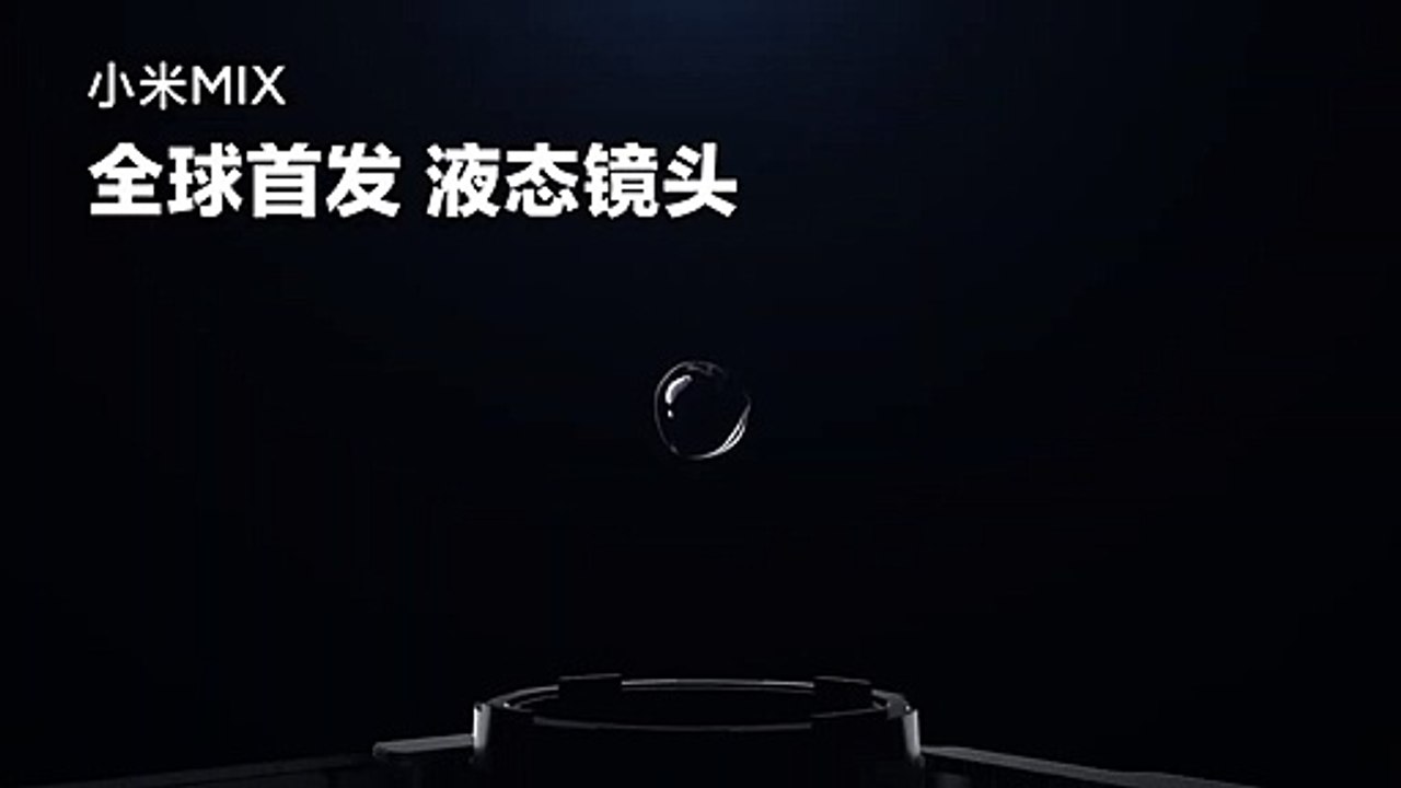 Mi MIX introducing Liquid Lens