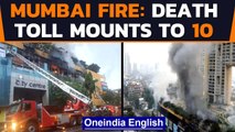 Mumbai: Major fire breaks out at a mall with Covid-19 hospital on the third floor | Oneindia News