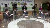[기업] 쿠팡, 전북 물류센터 설립에 1천억 투입...상장 이후 첫 투자 / YTN