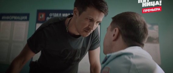 Аль-капотня - 10 серия