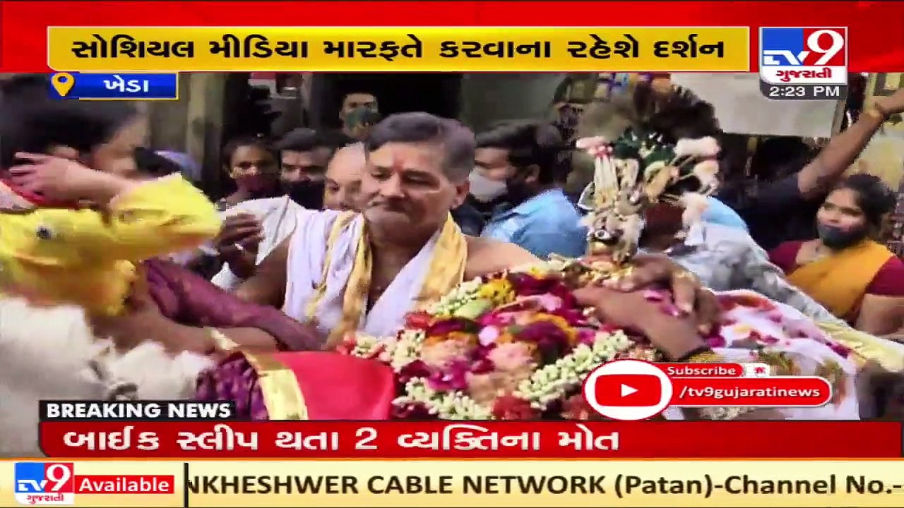 This Holi Festival, Dakor temple to close it's...