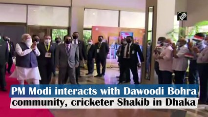 PM Narendra Modi interacts with Dawoodi Bohra community, cricketer Shakib Al Hasan in Dhaka
