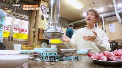 이제는 말할 수 있다! 손현주 & 민호 뽀뽀 사건(?) TV CHOSUN 20210326 방송